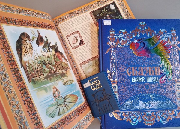 Викторина «Сказочный алфавит»