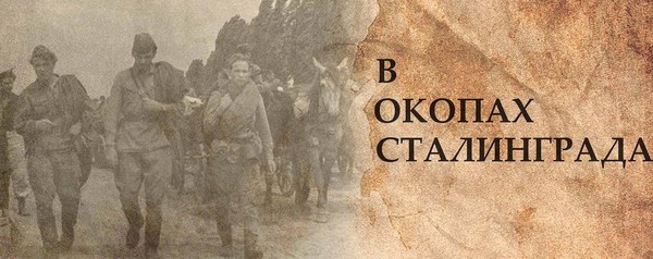 Я знаю, что такое война
