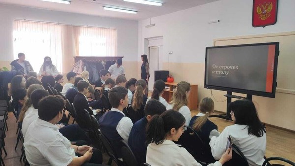 Кино-утренник «Гора самоцветов»