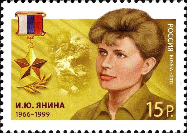 Тематическая беседа «Герой Российской Федерации Янина Ирина Юрьевна»