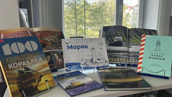 Выставка «Моряк»
