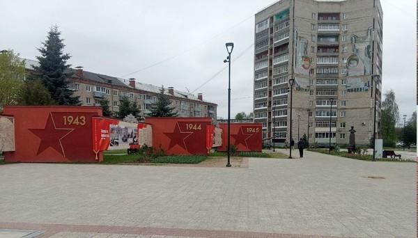 Игра «Рыбинск: вчера, сегодня, завтра»