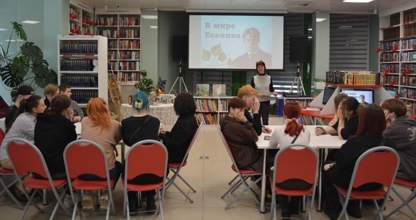 Встреча-портрет «В мире Есенина»