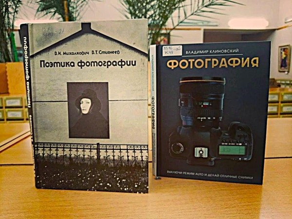Выставка-профессия «Фотография как искусство»