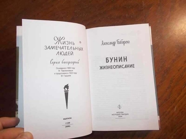 Беседа «Моменты истины» Александра Бабореко»