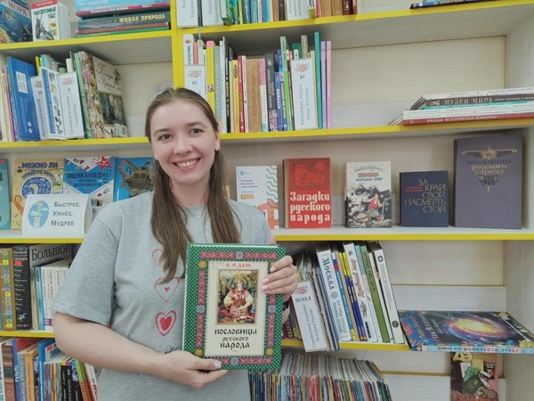 «Поговорка – цветок, пословица – ягодка»