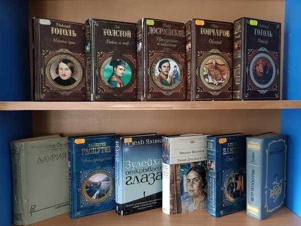 Выставка «От книги к фильму»