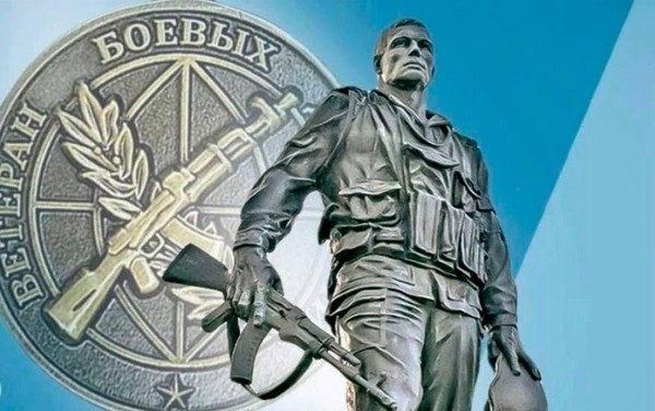 Песни о героях (к Дню ветеранов боевых действий)