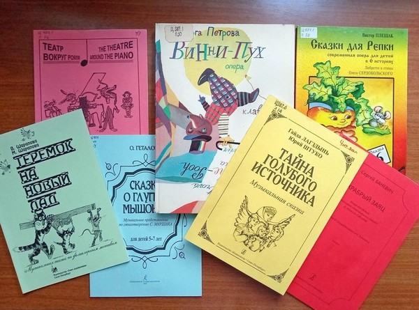 Выставка «Сказка входит в твой дом»