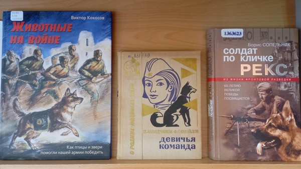 Выставка «Друзья нашего дома»