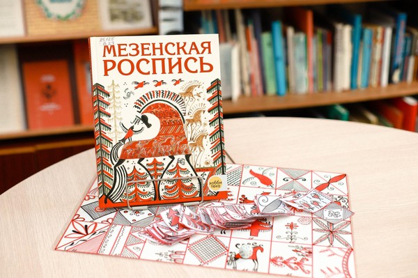 Мастер-класс «Мезенский конь»