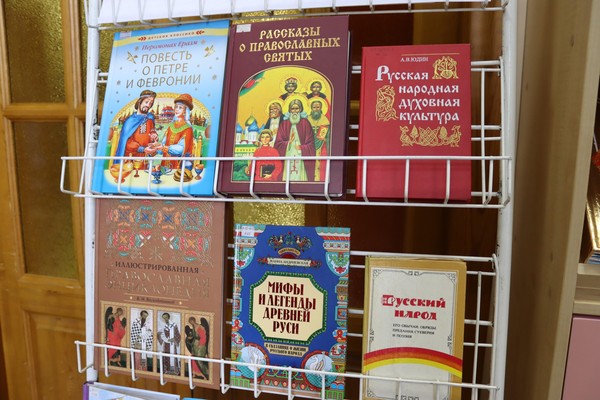 Выставки книг ко Дню семьи, любви и верности
