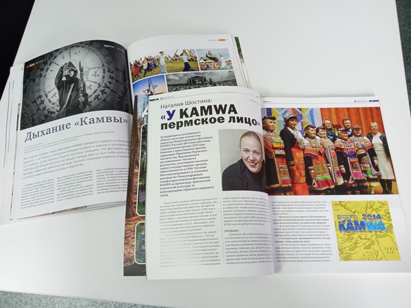 Выставка «20 лет ПРОО «КАМВА»»