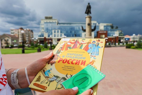 Акция «Книжный тег»