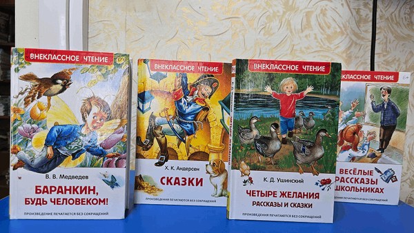 Выставка «Любимые книги любимых авторов»