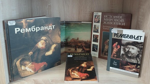 Выставка «Волшебник пространства и света»