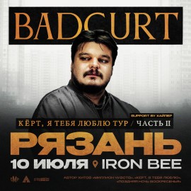 BadCurt