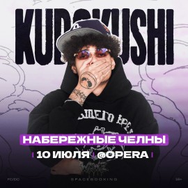 Kudokushi