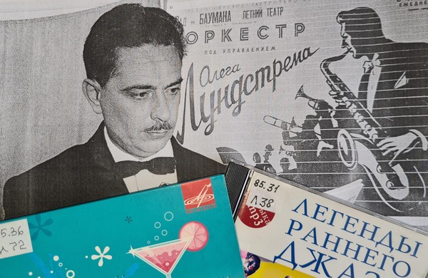 Сеанс музыкотерапии «Звуки времени: Джазовые импровизации»