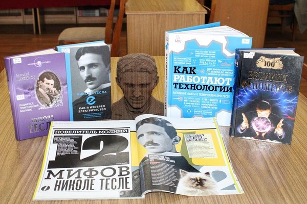 Выставка «Человек, приручивший молнию»