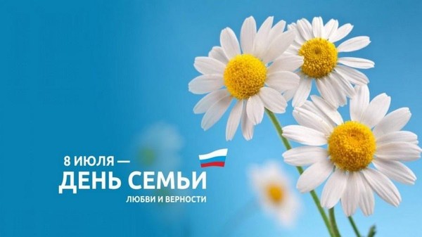 Интерактивно-концертная программа «Мама, папа, я счастливая семья!»