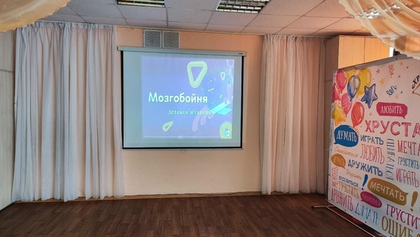 Интеллектуально-познавательная игра «Детская мозгобойня»
