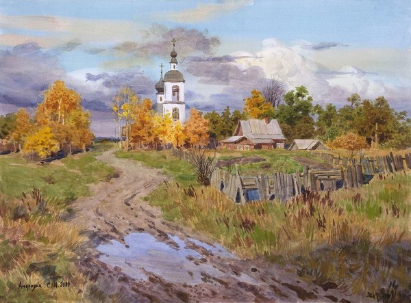 «С любовью к Родине»