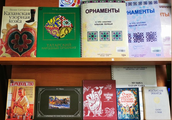 Выставка «Традициям жить и крепнуть»