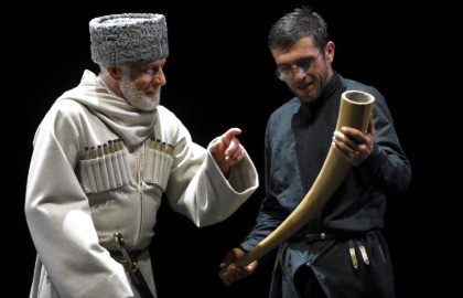 Горсть земли