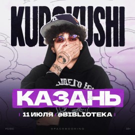 Kudokushi