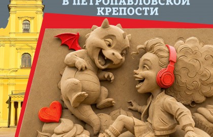 Песчаные скульптуры
