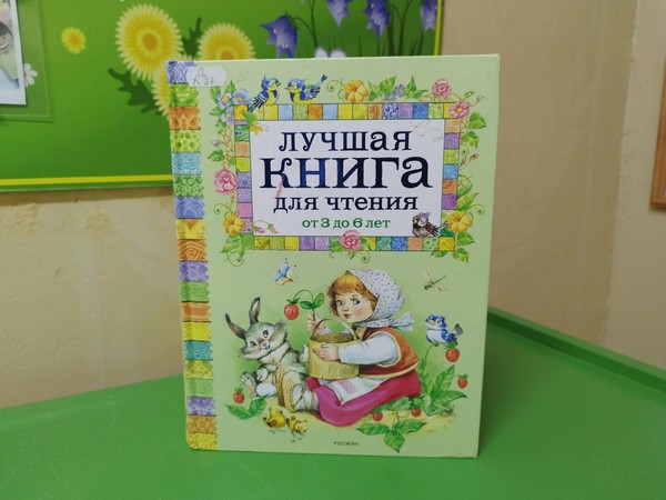 День веселых затей «Звонкое лето-детство планеты»