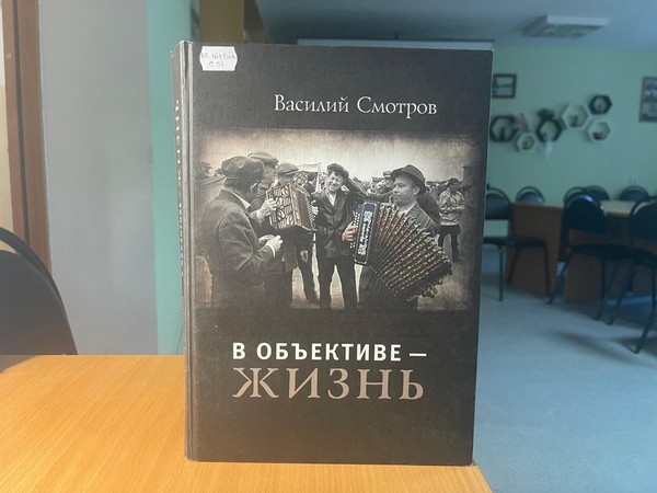 Познавательный час «Остановись мгновение»