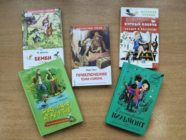 Литературная беседка «Лето, книги, я – друзья»