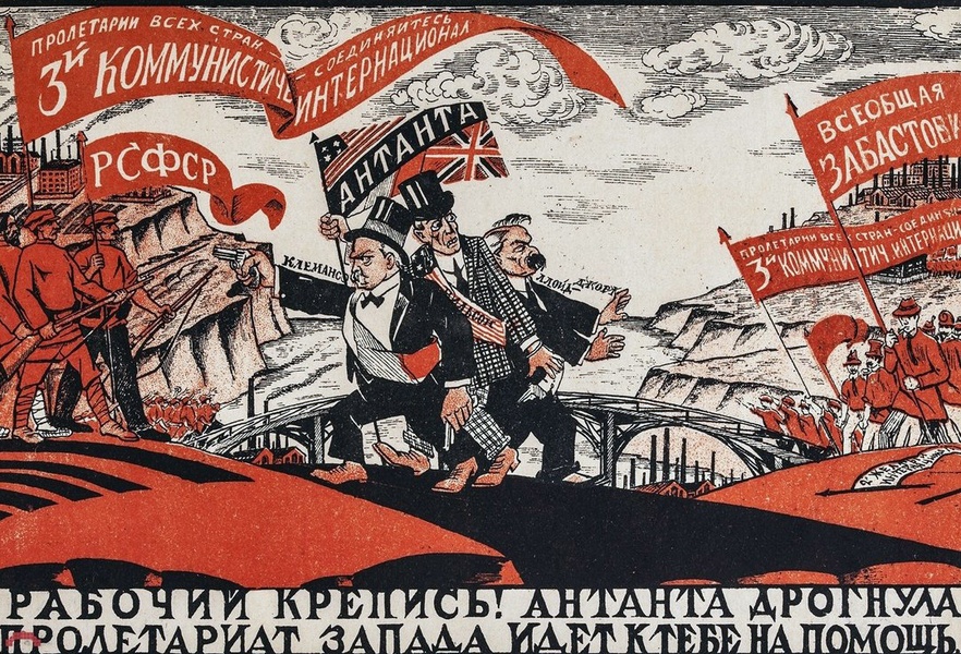 Владислав Иванович Голдин