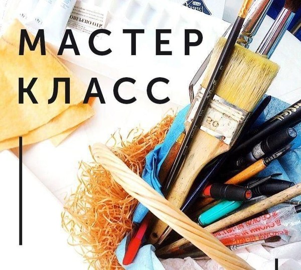 Мастер-класс «Подарок своими руками» в клубе «Семейная академия»