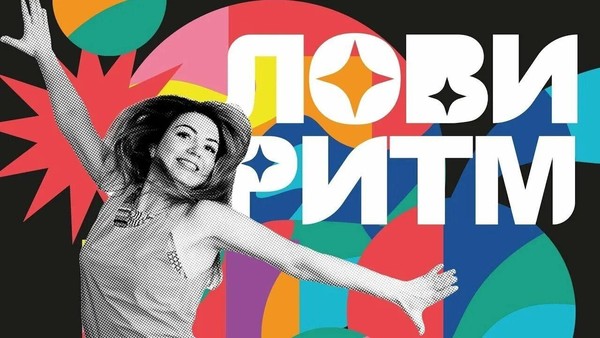 Танцевальный мастер-класс «Танцпоток», локация «Диско движ», в рамках программы «Культурный движ»
