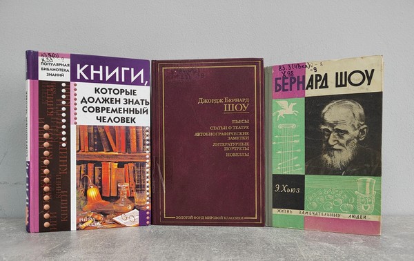Беседа «Музыка парадоксов»