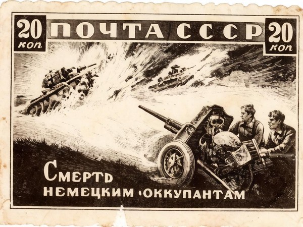 Выставка «Хроники одного дня»