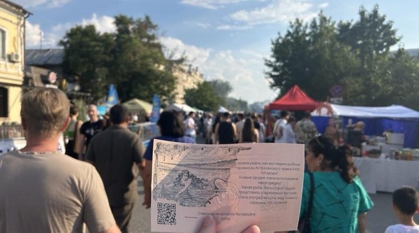 Информационная акция «Книжный улов: редкие издания Астраханского края»