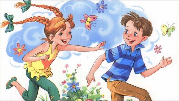«Ловишка»