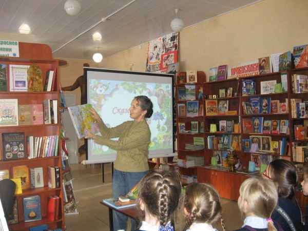 Экскурсия «Здесь книжки интересные стоят рядами тесными…»