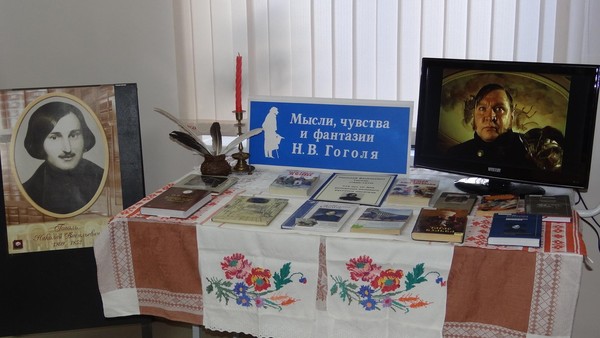 Литературный квартирник «Под взглядом Вия»