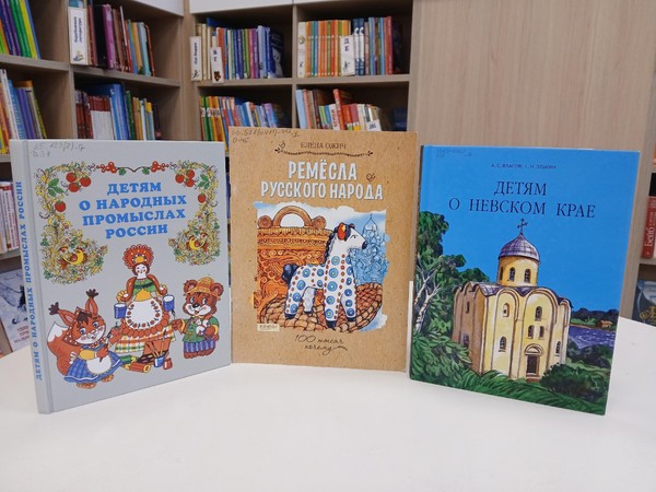 Добрым людям на загляденье