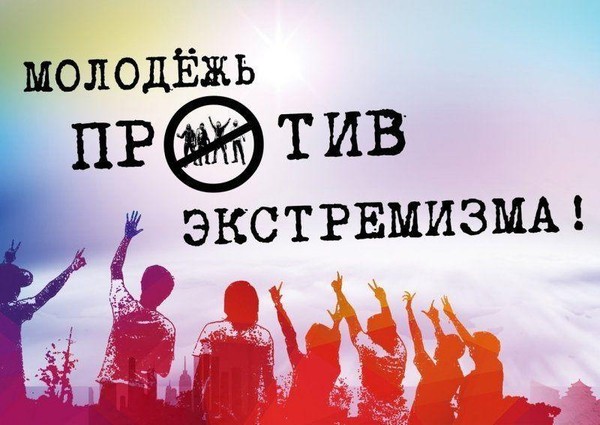 Размышление «Все мы разные—в этом наше богатство»
