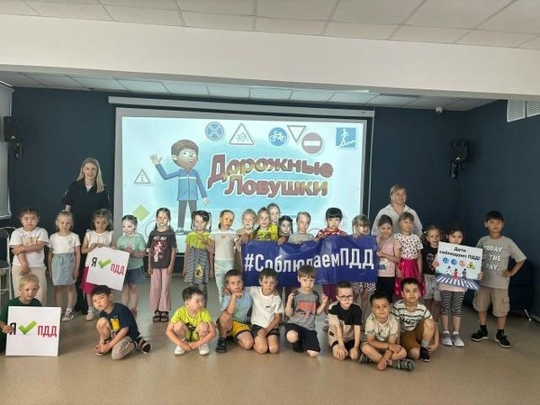 Познавательная игра «Библиотека дорожных правил»
