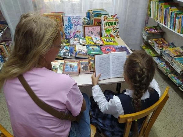 Громкие чтения «По страницам любимых книг»