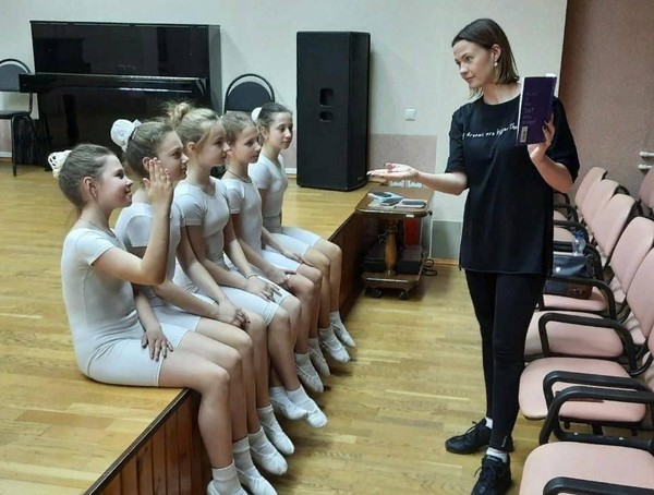 Лекция «Танец как искусство»