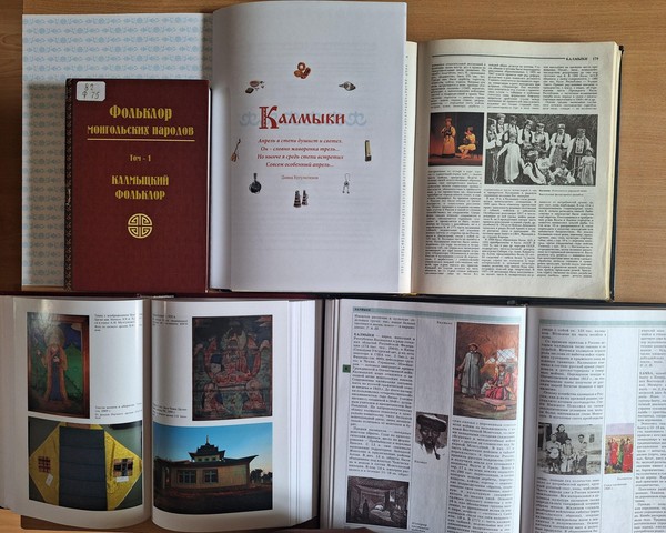 Выставка литературы «Язык и культура. Калмыкия»