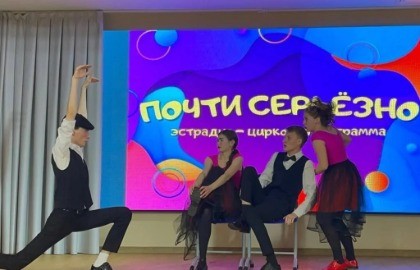 Творческая мастерская «Эстрадный цех»